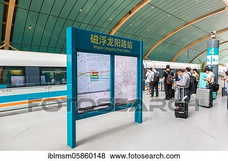 Shanghai Transrapid Maglev Shanghai Maglev Shanghai Maglev Train Station Train Station, Shanghai, China, Asia View Large Photo Image Stock Photo - Shanghai Transrapid Maglev Shanghai Maglev Shanghai Maglev Train Station Train Station, Shanghai, China, Asia. Fotosearch