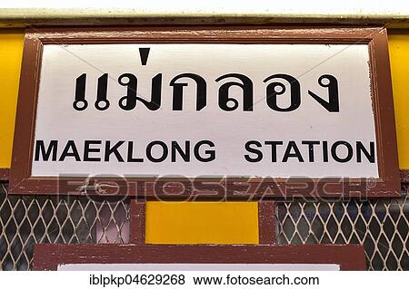 Sign Maeklong Railway Station, Bangkok, Thailand, Asia View Large Photo Image Stock Photo - Sign Maeklong Railway Station, Bangkok, Thailand, Asia. Fotosearch
