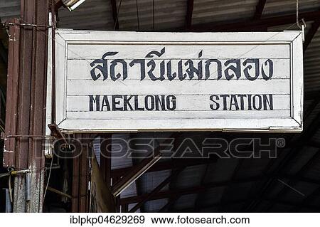Stock Photo - Sign Maeklong Railway Station, Bangkok, Thailand, Asia. Fotosearch