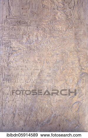 Stock Photo - Stela of Apries, detail, 580 BC circa, sandstone, Mit Rahina museum, Memphis, Egypt, Africa. Fotosearch