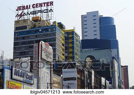Stock Image - Advertising signs on high-rise facades, Ciudad del Este, Alto Paraná, Paraguay, South America. Fotosearch