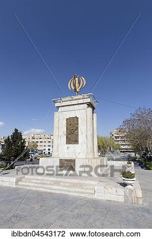 Memorial on Imam Khomeini Square, Tehran, Iran, Asia View Large Photo Image Stock Image - Memorial on Imam Khomeini Square, Tehran, Iran, Asia. Fotosearch