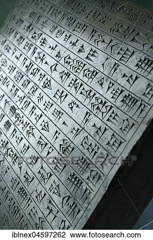 Stock Image - Stone plaque with cuneiform script from Persepolis, Archaeological Museum, Tehran, Iran, Asia. Fotosearch