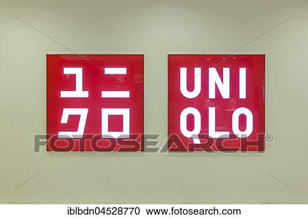 Uniqlo shop logo, Suria KLCC shopping centre, Petronas twin towers, Kuala Lumpur, Malaysia, Asia View Large Photo Image Stock Image - Uniqlo shop logo, Suria KLCC shopping centre, Petronas twin towers, Kuala Lumpur, Malaysia, Asia. Fotosearch