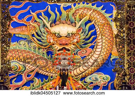 Dragon with Lord Guan, Chi Ming Palace, Lotus Pond, Zuoying District, Kaohsiung, Taiwan, Asia View Large Photo Image Stock Photo - Dragon with Lord Guan, Chi Ming Palace, Lotus Pond, Zuoying District, Kaohsiung, Taiwan, Asia. Fotosearch