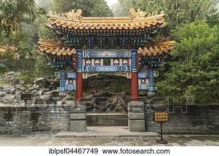Gate in Beihai Park, Beijing, China, Asia View Large Photo Image Stock Photo - Gate in Beihai Park, Beijing, China, Asia. Fotosearch