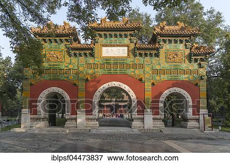 Gate to Confucius Temple, Beijing, China, Asia View Large Photo Image Stock Photo - Gate to Confucius Temple, Beijing, China, Asia. Fotosearch