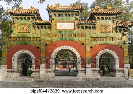 Gate to Confucius Temple, Beijing, China, Asia View Large Photo Image Stock Photo - Gate to Confucius Temple, Beijing, China, Asia. Fotosearch