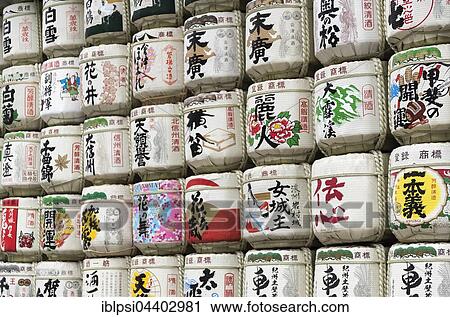 Sake Barrels at Meiji Jingu Shrine, Tokyo, Japan, Asia View Large Photo Image Stock Image - Sake Barrels at Meiji Jingu Shrine, Tokyo, Japan, Asia. Fotosearch