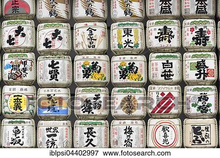 Stock Photo - Sake Barrels at Meiji Jingu Shrine, Tokyo, Japan, Asia. Fotosearch