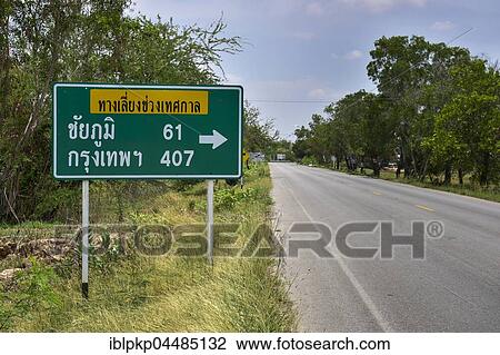 Stock Image - Street sign in Thai, Bangkok 407 km, Mueang Phon, Thailand, Asia. Fotosearch