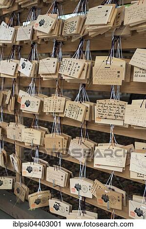 Wooden ema wish plaques at Meiji Jingu Shrine, Tokyo, Japan, Asia View Large Photo Image Stock Image - Wooden ema wish plaques at Meiji Jingu Shrine, Tokyo, Japan, Asia. Fotosearch