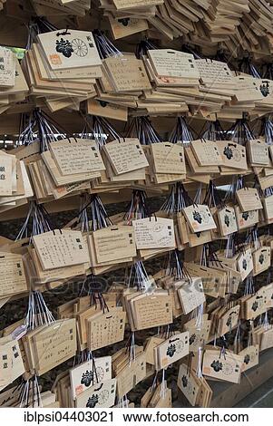 Stock Image - Wooden ema wish plaques at Meiji Jingu Shrine, Tokyo, Japan, Asia. Fotosearch