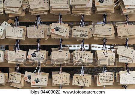 Stock Image - Wooden ema wish plaques at Meiji Jingu Shrine, Tokyo, Japan, Asia. Fotosearch