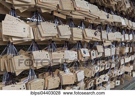 Wooden ema wish plaques at Meiji Jingu Shrine, Tokyo, Japan, Asia View Large Photo Image Stock Photo - Wooden ema wish plaques at Meiji Jingu Shrine, Tokyo, Japan, Asia. Fotosearch