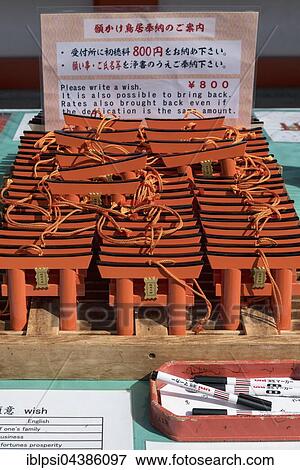 Ema wish plaques in the shape of orange torii gate, Fushimi Inari-taisha Shrine, Kyoto, Japan, Asia View Large Photo Image Stock Photo - Ema wish plaques in the shape of orange torii gate, Fushimi Inari-taisha Shrine, Kyoto, Japan, Asia. Fotosearch