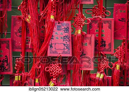 Red Chinese wishing cards, Beijing, China, Asia View Large Photo Image Stock Image - Red Chinese wishing cards, Beijing, China, Asia. Fotosearch