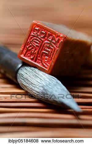 Seal and brush View Large Photo Image Stock Photo - Seal and brush. Fotosearch