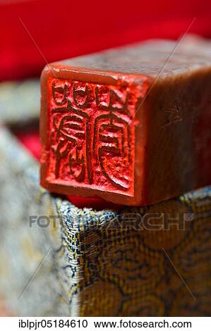 Seal on case View Large Photo Image Stock Image - Seal on case. Fotosearch