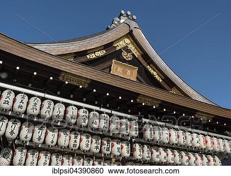 Shinto Yasaka Shrine, Gion-jinja, Kyoto, Japan, Asia View Large Photo Image Stock Image - Shinto Yasaka Shrine, Gion-jinja, Kyoto, Japan, Asia. Fotosearch