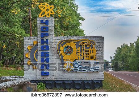 The Chernobyl exclusion zone, Ukraine, Europe View Large Photo Image Stock Photo - The Chernobyl exclusion zone, Ukraine, Europe. Fotosearch
