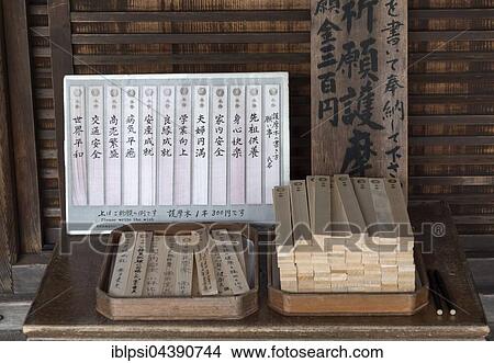 Wooden wish plaques, Nanzen-ji Zen, Buddhist temple, Kyoto, Japan, Asia View Large Photo Image Picture - Wooden wish plaques, Nanzen-ji Zen, Buddhist temple, Kyoto, Japan, Asia. Fotosearch