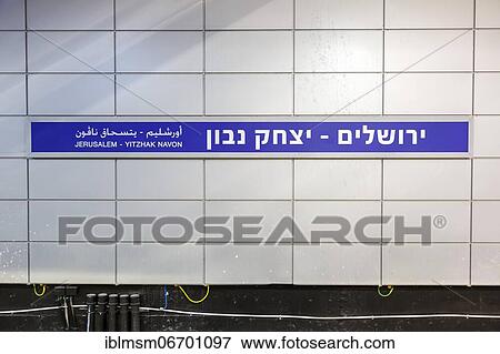 Jerusalem Yitzhak Navon Station, Jerusalem, Israel, Asia View Large Photo Image Stock Photo - Jerusalem Yitzhak Navon Station, Jerusalem, Israel, Asia. Fotosearch