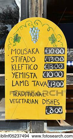 Menu, Restaurant, Paphos, Cyprus, Europe View Large Photo Image Picture - Menu, Restaurant, Paphos, Cyprus, Europe. Fotosearch