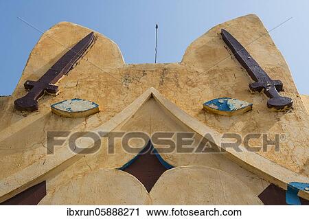 Colourful Sultans palace of Koure, Niger, Africa View Large Photo Image Stock Image - Colourful Sultans palace of Koure, Niger, Africa. Fotosearch