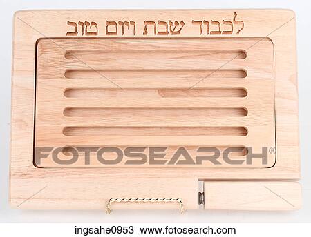 Challa Board View Large Photo Image Stock Image - Challa Board . Fotosearch