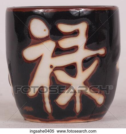 Stock Photography - cup L29. Fotosearch