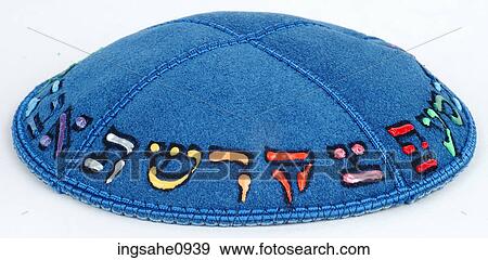 Yarmulke View Large Photo Image Stock Photo - Yarmulke . Fotosearch