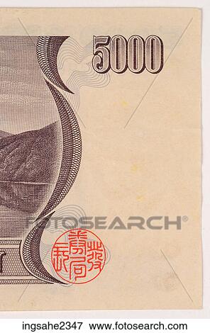 Stock Photo - Five thousand yen note . Fotosearch