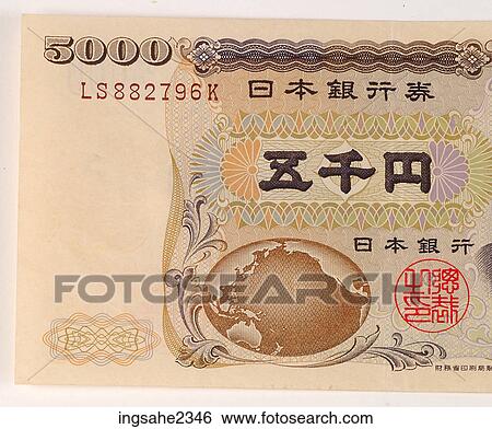 Five thousand yen note View Large Photo Image Stock Photograph - Five thousand yen note . Fotosearch