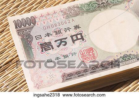 Japanese currency an 5 View Large Photo Image Stock Photo - Japanese currency an 5. Fotosearch