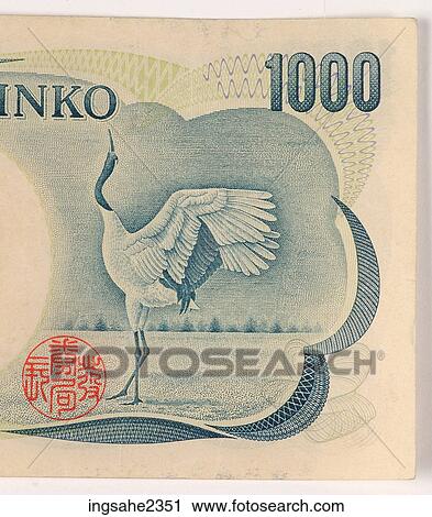 One thousand yen note View Large Photo Image Stock Image - One thousand yen note . Fotosearch