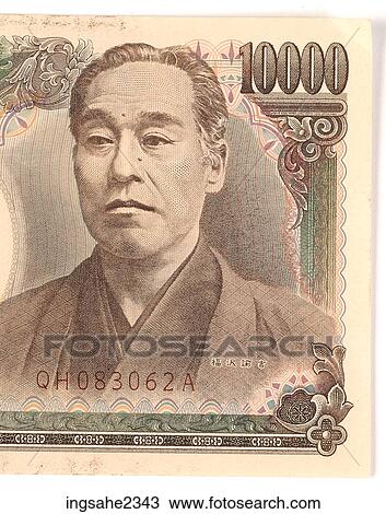 Paper yen note View Large Photo Image Stock Image - Paper yen note. Fotosearch
