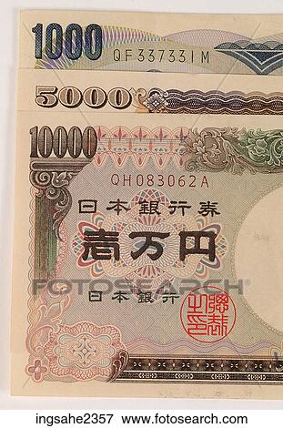 Paper yen notes View Large Photo Image Stock Photo - Paper yen notes. Fotosearch