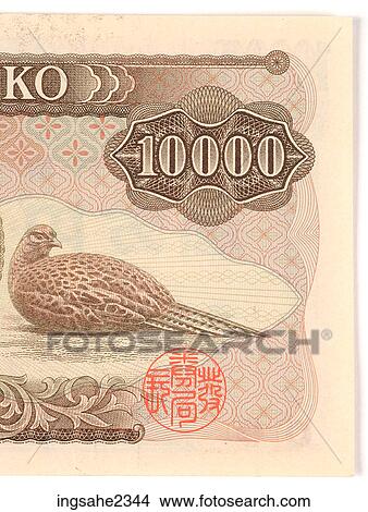 Ten thousand yen note View Large Photo Image Picture - Ten thousand yen note . Fotosearch