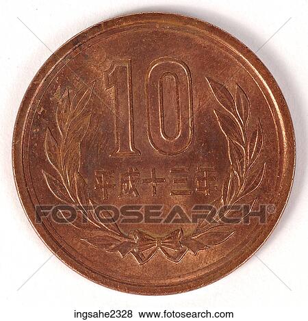 Ten yen coin View Large Photo Image Stock Photo - Ten yen coin. Fotosearch