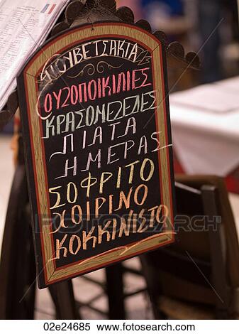 Menu board in Athens Greece View Large Photo Image Stock Photography - Menu board in Athens Greece. Fotosearch