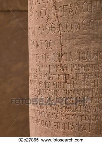 Ancient scripture on pillar at Ephesus in Kusadasi Turkey View Large Photo Image Stock Photography - Ancient scripture on pillar at Ephesus in Kusadasi Turkey. Fotosearch