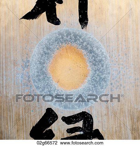Close-up of a drum at Kiyomizu-Dera Temple, Kyoto, Japan View Large Photo Image Stock Image - Close-up of a drum at Kiyomizu-Dera Temple, Kyoto, Japan. Fotosearch
