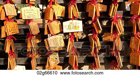 Japanese prayer blocks at Kiyomizu-Dera Temple, Kyoto, Japan View Large Photo Image Stock Image - Japanese prayer blocks at Kiyomizu-Dera Temple, Kyoto, Japan. Fotosearch