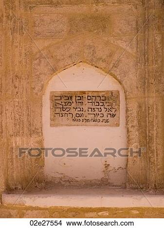 Religious Plaque at Synagogue in Rhodes Greece View Large Photo Image Picture - Religious Plaque at Synagogue in Rhodes Greece. Fotosearch