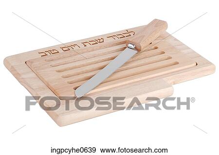 Challa Board View Large Photo Image Stock Photo - Challa Board . Fotosearch