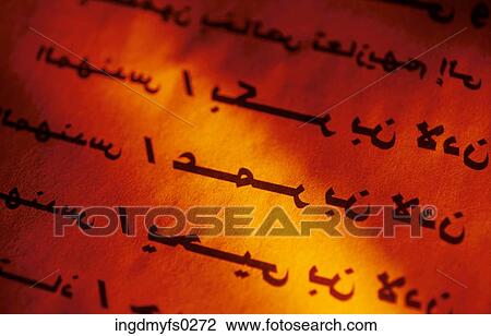 Arabic Newspaper View Large Photo Image Stock Image - Arabic Newspaper. Fotosearch
