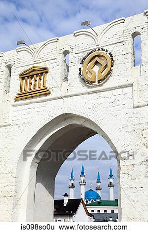 Stock Photograph - Entrance to kazan kremlin. Fotosearch