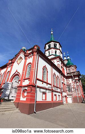Raising of the cross church in Irkutsk View Large Photo Image Stock Image - Raising of the cross church in Irkutsk. Fotosearch
