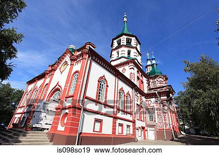Raising of the cross church in Irkutsk View Large Photo Image Stock Photo - Raising of the cross church in Irkutsk. Fotosearch